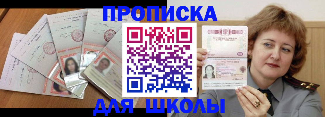пропишу в квартире в Юже